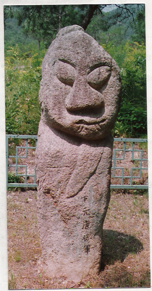 삼천냥 이미지