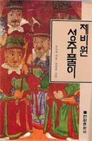 대표사진